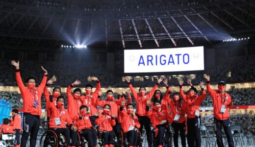 東京パラリンピック2020閉幕【ARIGATO】